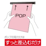 SPラック マグネット付 シルバー 75mm～1000mm 9種類