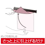 SPラック マグネット付 シルバー 75mm~1000mm 9種類