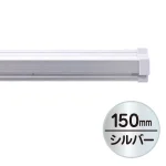 ※300mm以下は壁掛け用穴が空いておりません