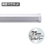 ※100mm以下は壁掛け用穴が空いておりません