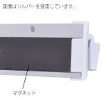 SPラック マグネット付 シルバー 75mm～1000mm 9種類