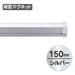 ※100mm以下は壁掛け用穴が空いておりません
