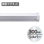 ※100mm以下は壁掛け用穴が空いておりません