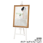 アーバンイーゼル500 