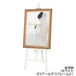 アーバンイーゼル500
