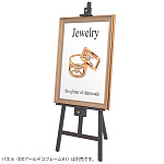 アーバンイーゼル500 