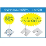 クリップPOPスタンド