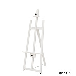 フロントイーゼル