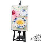 フロントイーゼル