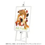 フロントイーゼル