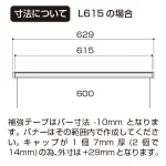 タペストリーバー シルバー