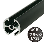 タペストリーバー(φ15) F15-B1 ブラック