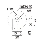 タペストリーバー吊り具