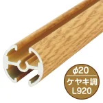 ※1本単位の販売です。※タペストリーバー1本に飾りキャップ2個とパナー補強用テープ1本が付いています。