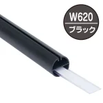※1本単位の販売です。
