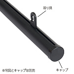 H型パイプMk-II ブラック/ホワイト