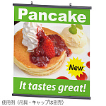 H型パイプMk-II ブラック/ホワイト