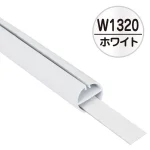※1本単位の販売です。