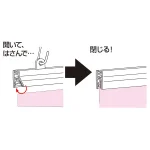 マーキュリーバナーハンガー