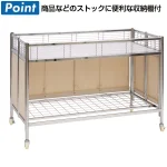 中折れ式ワゴン