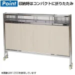 中折れ式ワゴン