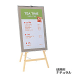 ※パネルは含まれておりません。