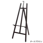 IRイーゼル