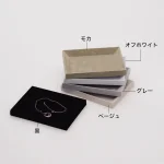 接客トレイ S