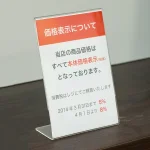 アクリルL型カード立て