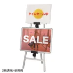 TPSアルミイーゼル TPSシリーズ