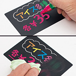 イージーPOPボード