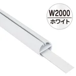 ※1本単位の販売です。