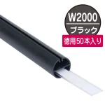 ※本商品は50本単位の販売です。