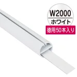 ※本商品は50本単位の販売です。