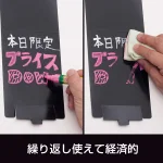 テーブルA POP 両面仕様 (1枚入) Mサイズ