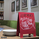 テーブルA POP 両面仕様 (1枚入) Lサイズ