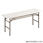 折りたたみテーブル （W1500/D450） 白
