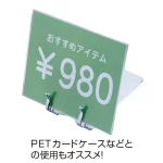 スチールフリーカード立