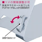 スチールフリーカード立