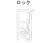 クイックロックバー Q30 シルバー