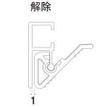 クイックロックバー Q30 シルバー
