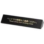 禁煙サイン LU-101(片面)