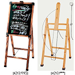 4本足イーゼル OS-20W