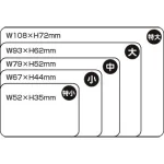 ケイコーカード イエロー ￥マーク付