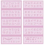 POPプレート