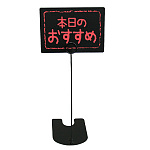 イージーPOPボード