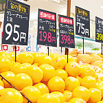 イージーPOPボード