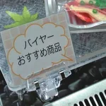 Mバインドオメガ