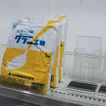 スライドアンコ