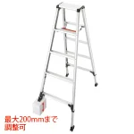 伸縮式軽量脚立 RZS